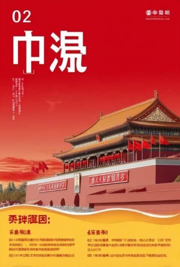 2026年聊城高考数学科目模拟试题解析及备考策略